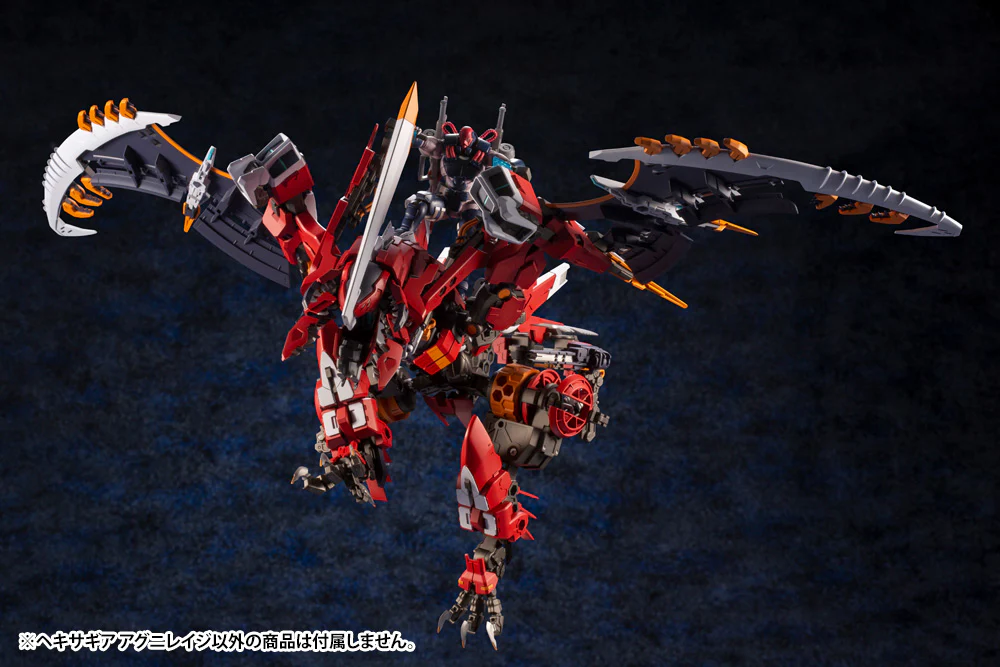 AGNIRAGE - Image 11