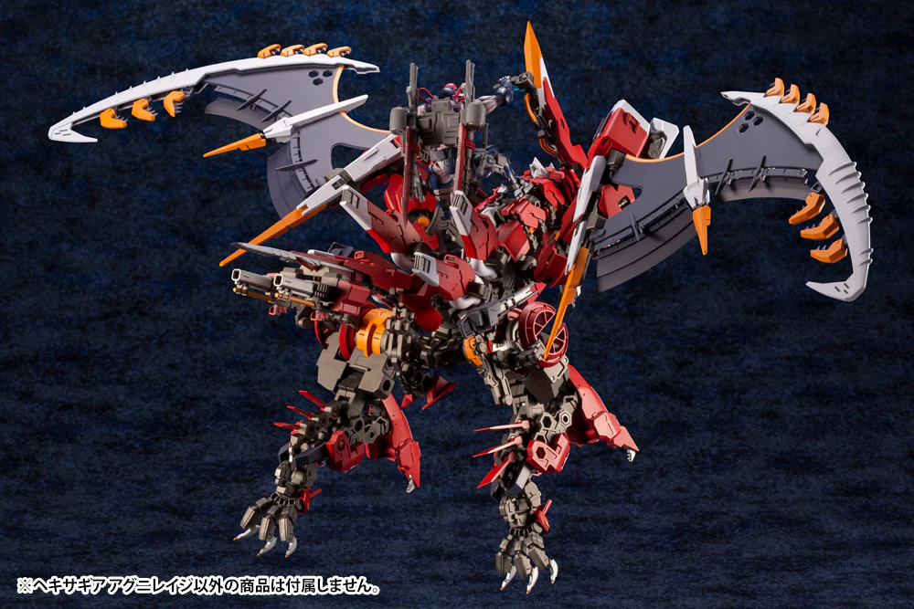 AGNIRAGE - Image 12