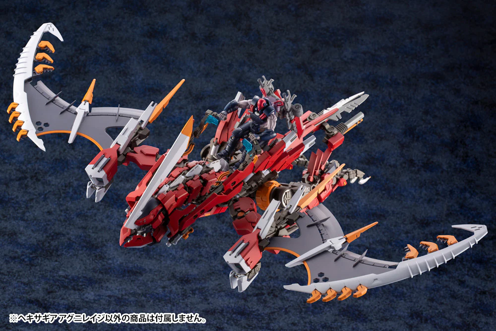 AGNIRAGE - Image 13