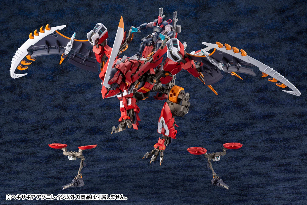 AGNIRAGE - Image 14