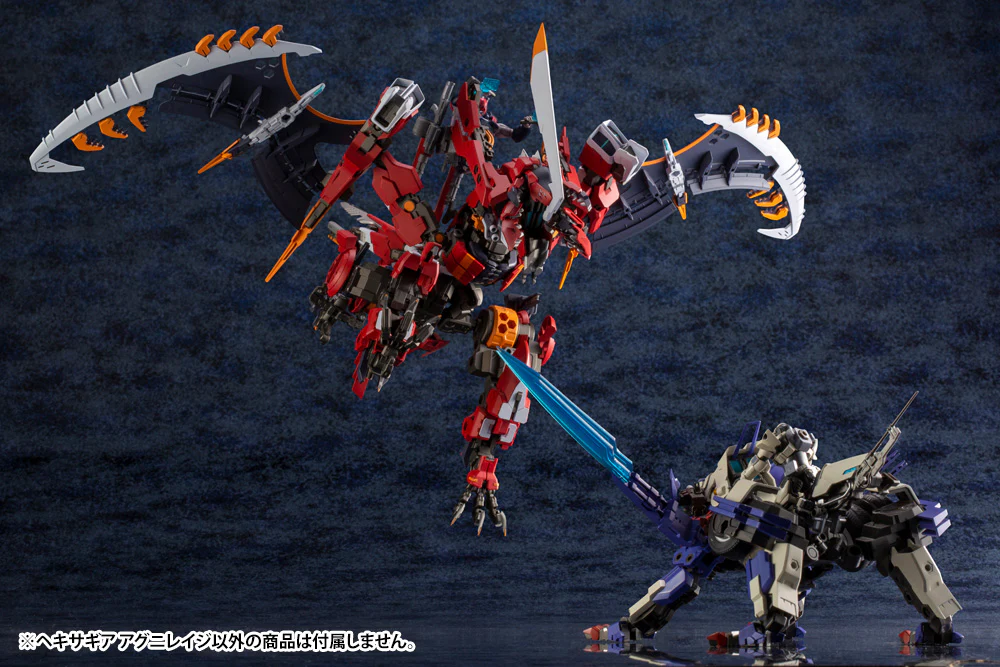 AGNIRAGE - Image 15