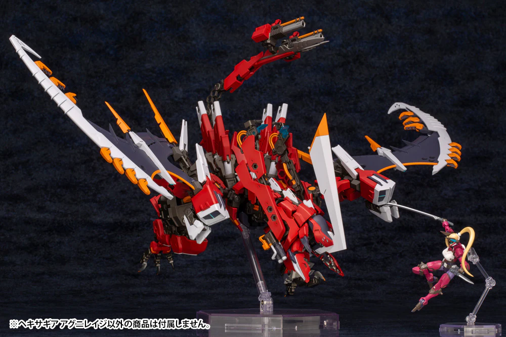 AGNIRAGE - Image 17