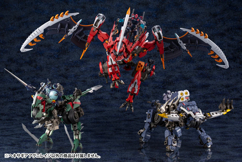 AGNIRAGE - Image 19