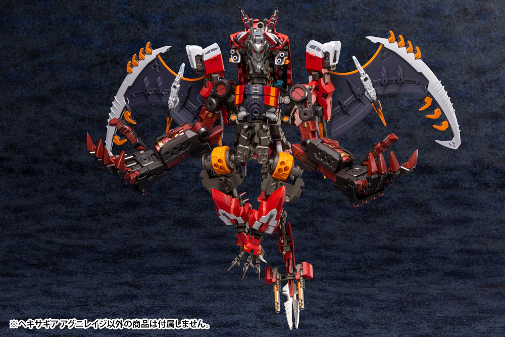 AGNIRAGE - Image 20