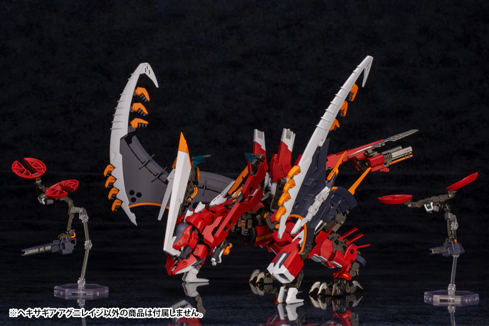 AGNIRAGE - Image 7