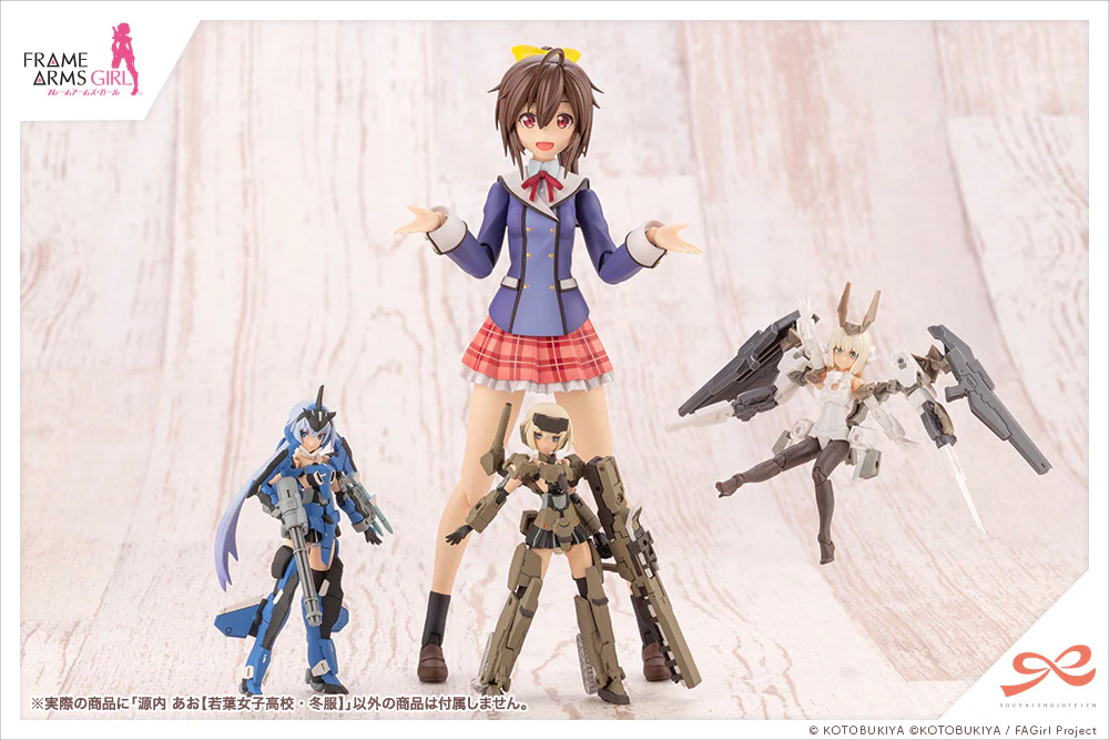 Ao Gennai 【WAKABA GIRLS’ HIGH SCHOOL WINTER CLOTHES】 - Image 14