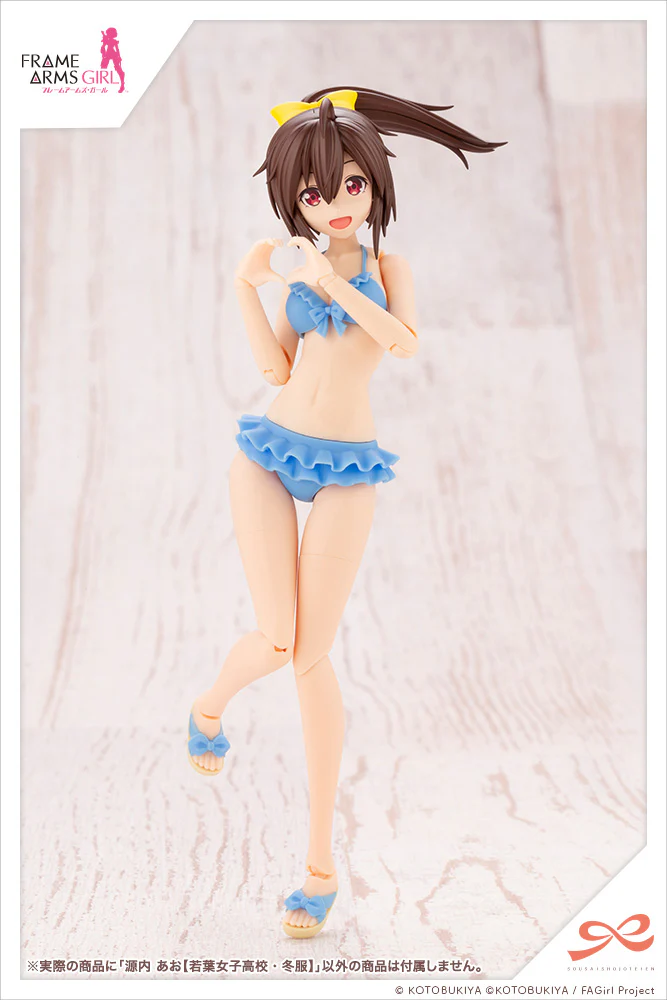 Ao Gennai 【WAKABA GIRLS’ HIGH SCHOOL WINTER CLOTHES】 - Image 19