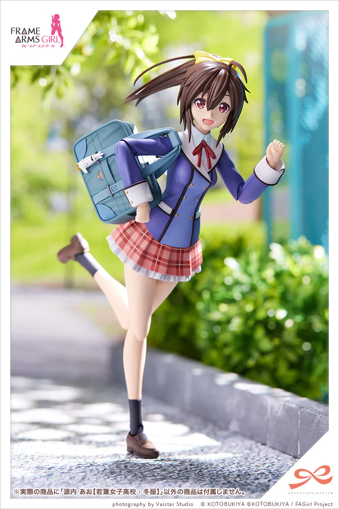 Ao Gennai 【WAKABA GIRLS’ HIGH SCHOOL WINTER CLOTHES】 - Image 20