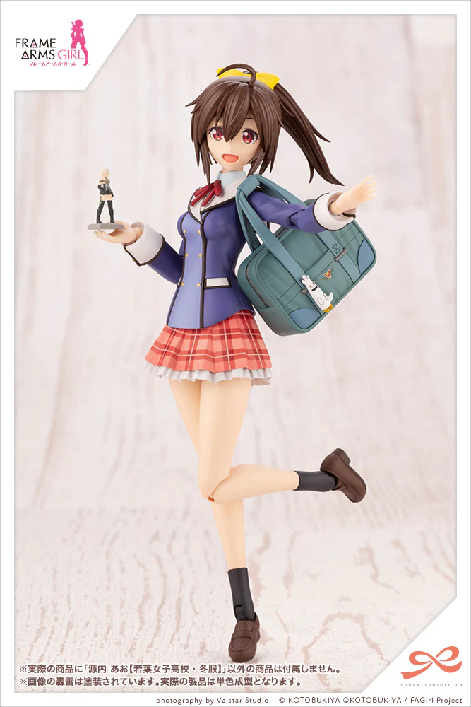 Ao Gennai 【WAKABA GIRLS’ HIGH SCHOOL WINTER CLOTHES】 - Image 7
