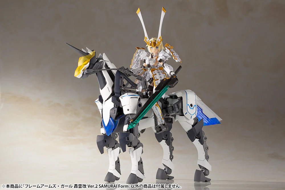 FRAME ARMS GIRL GOURAI-KAI Ver.2 SAMURAI Form - Image 12