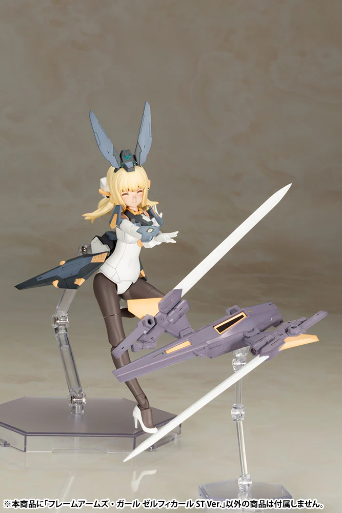 FRAME ARMS GIRL ZELFIKAR ST Ver. - Image 14