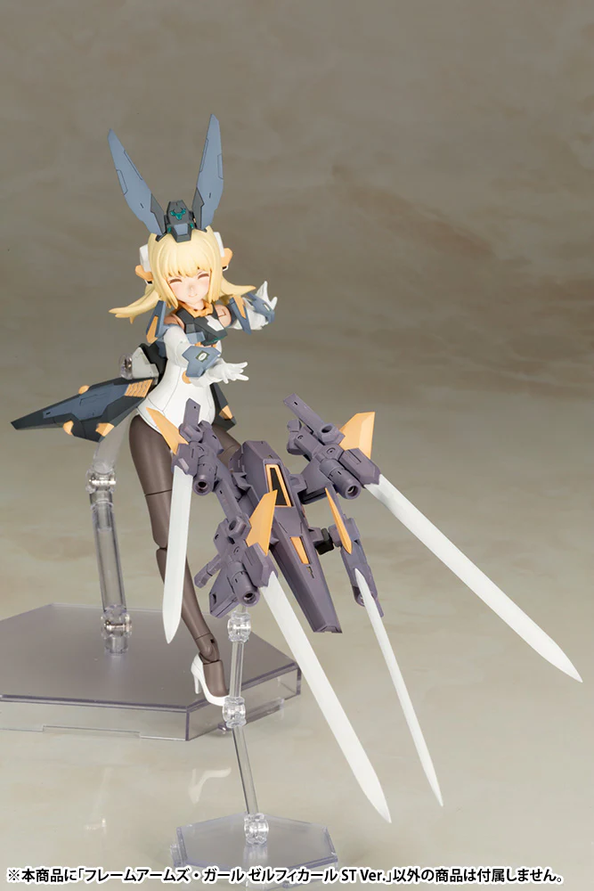 FRAME ARMS GIRL ZELFIKAR ST Ver. - Image 15