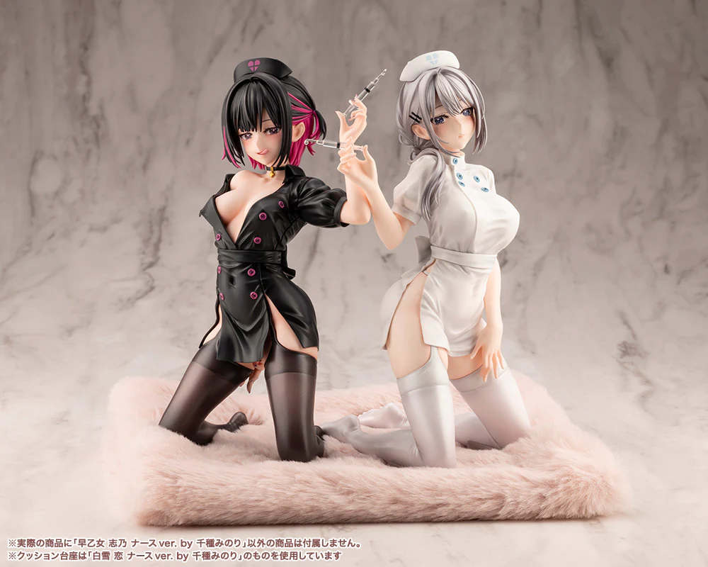 Saotome Shino Nurse Ver. by Minori Chigusa - Image 17