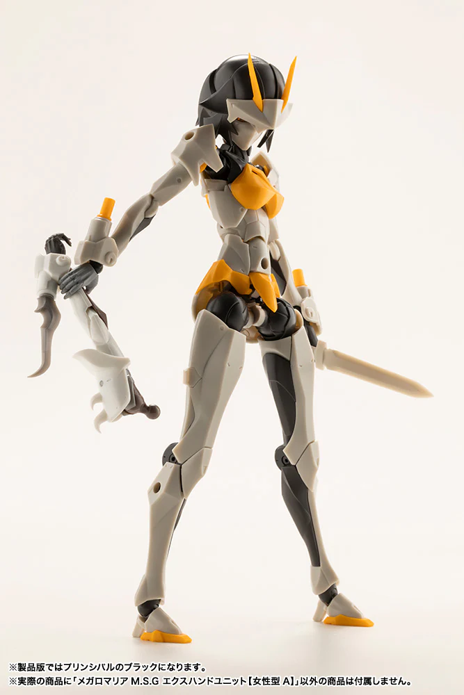MEGALOMARIA M.S.G EX HAND UNIT [Female Type A] - Image 8