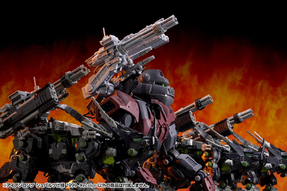 IRON KONG Schwarz Special 1999 -Recolor- - Image 15