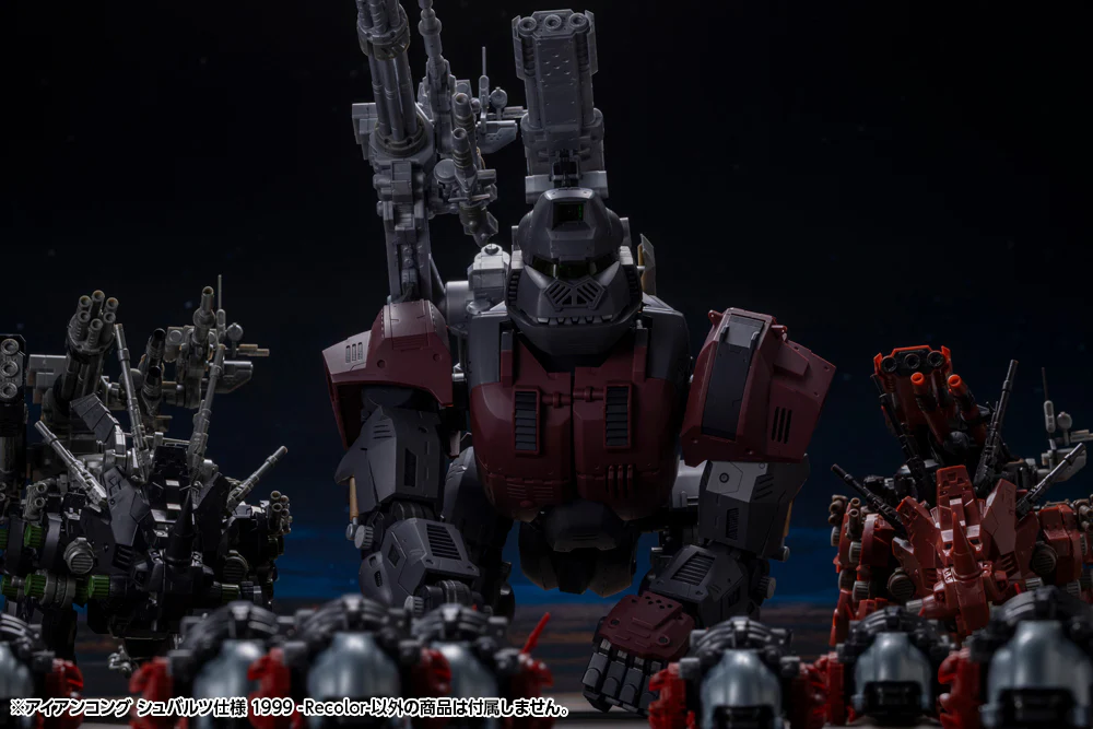IRON KONG Schwarz Special 1999 -Recolor- - Image 16