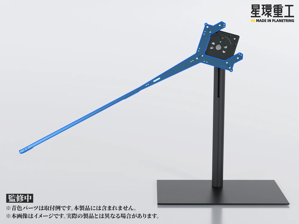 Planet-Ring Adjustable Display Stand - Image 4