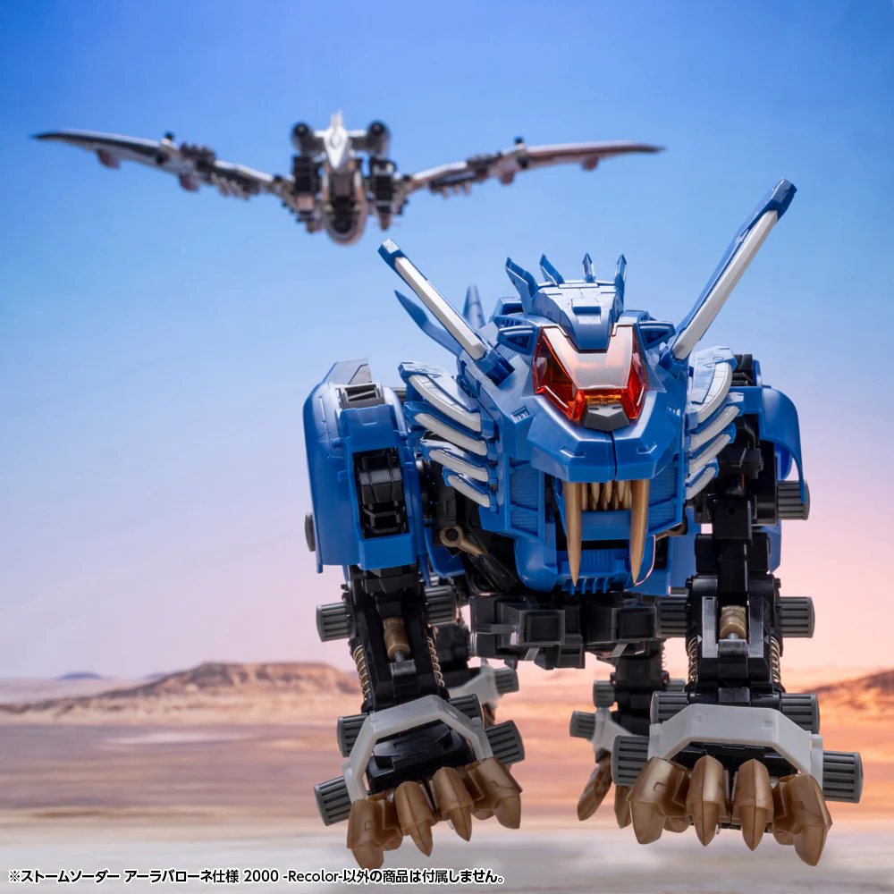 STORM SWORDER ALA BARONE SPECIAL 2000 -Recolor- - Image 19