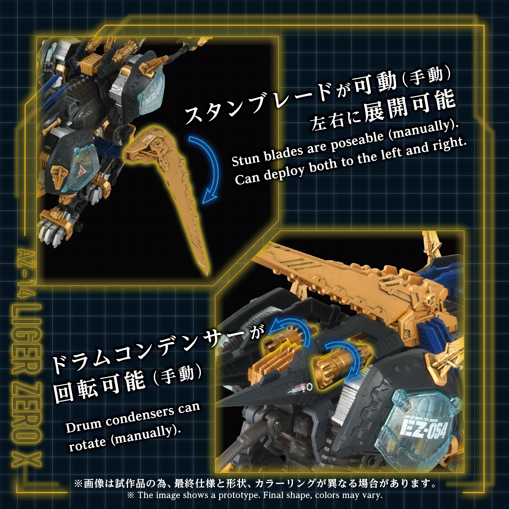 AZ-14 LIGER ZERO X - Image 8