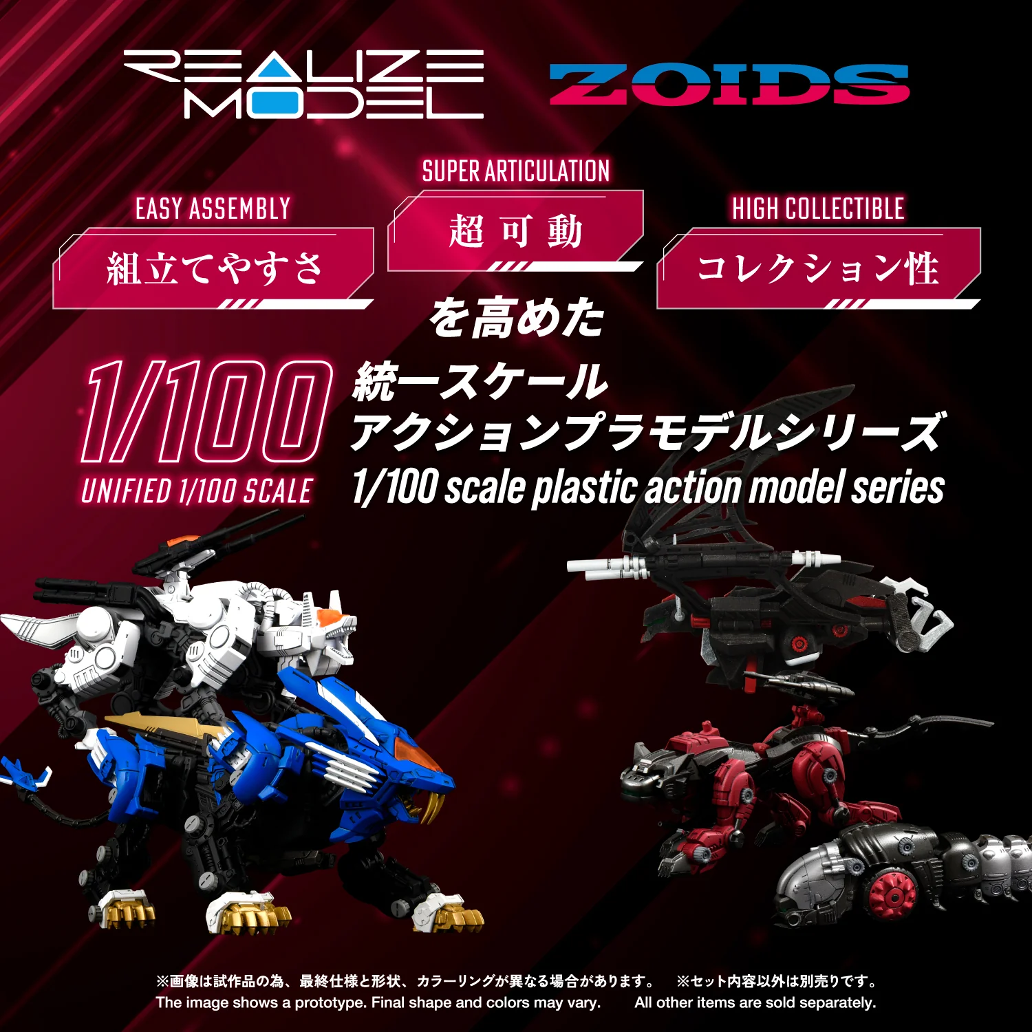 RMZ-020 ZABAT - Image 3