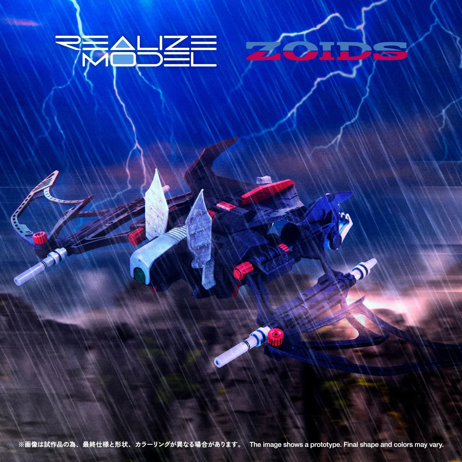 RMZ-020 ZABAT - Image 4