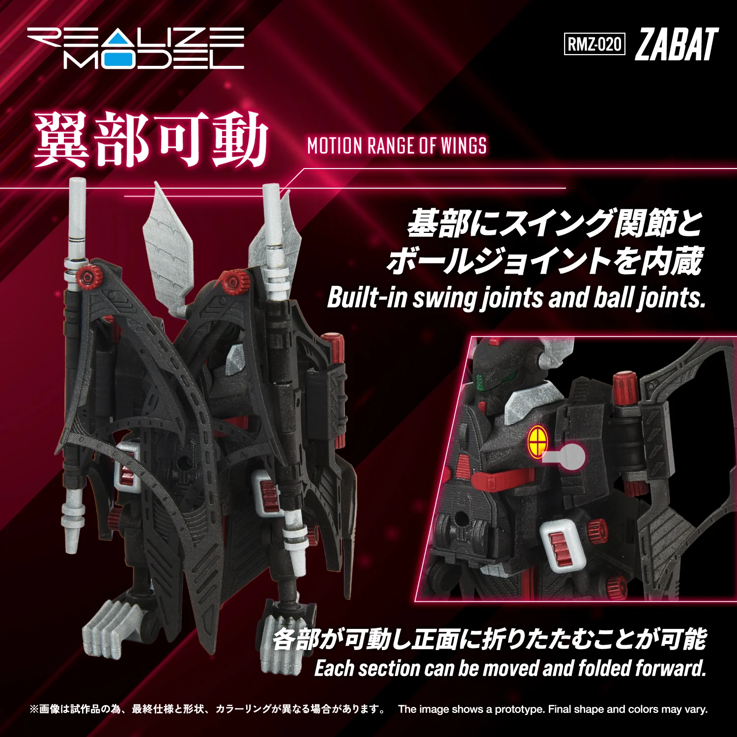 RMZ-020 ZABAT - Image 5