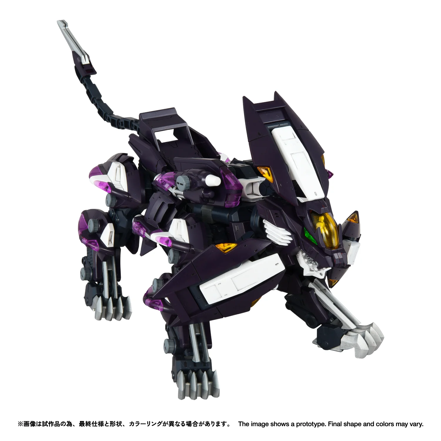 RMZ-018 TRINITY LIGER CAPTURED COLOR - Image 10