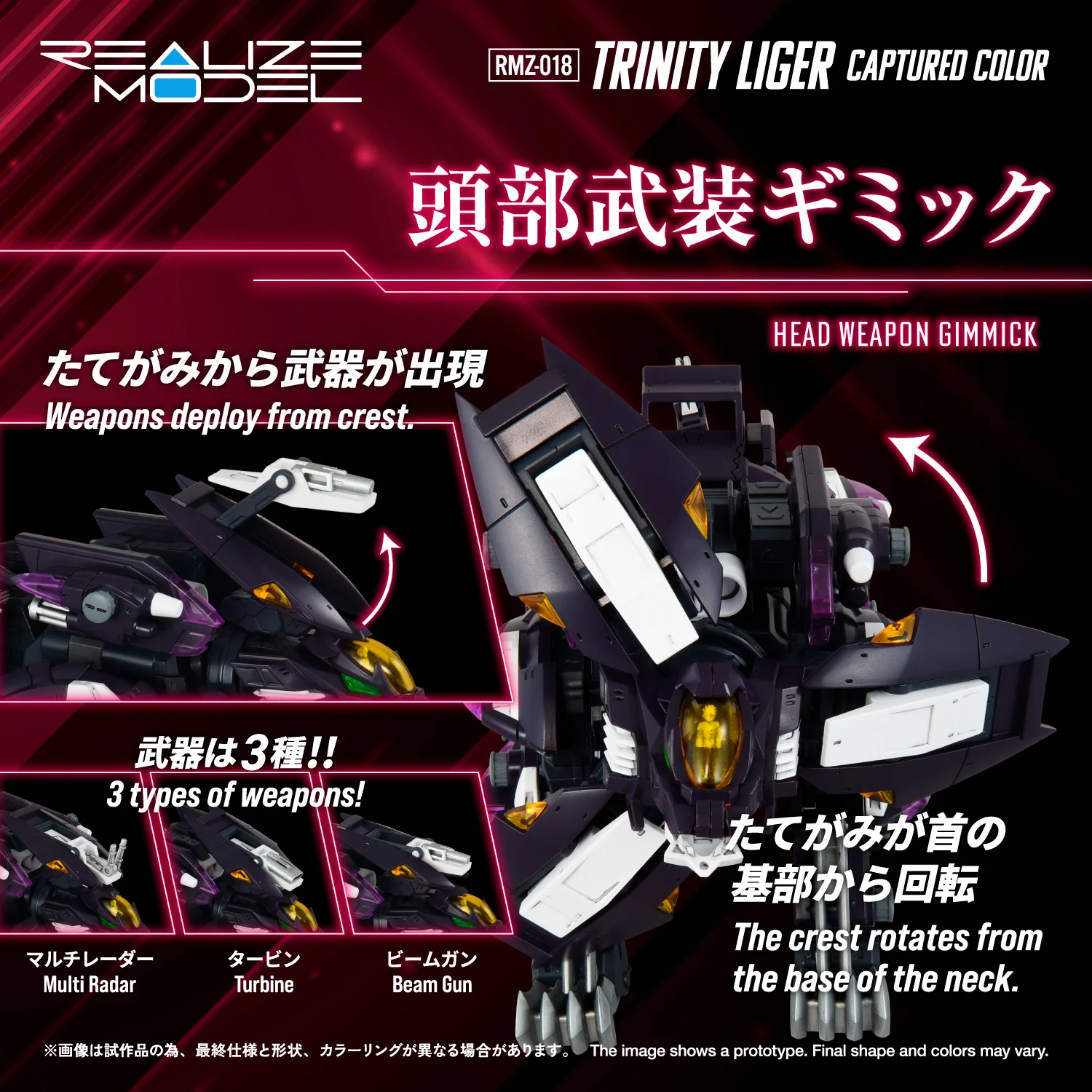 RMZ-018 TRINITY LIGER CAPTURED COLOR - Image 5