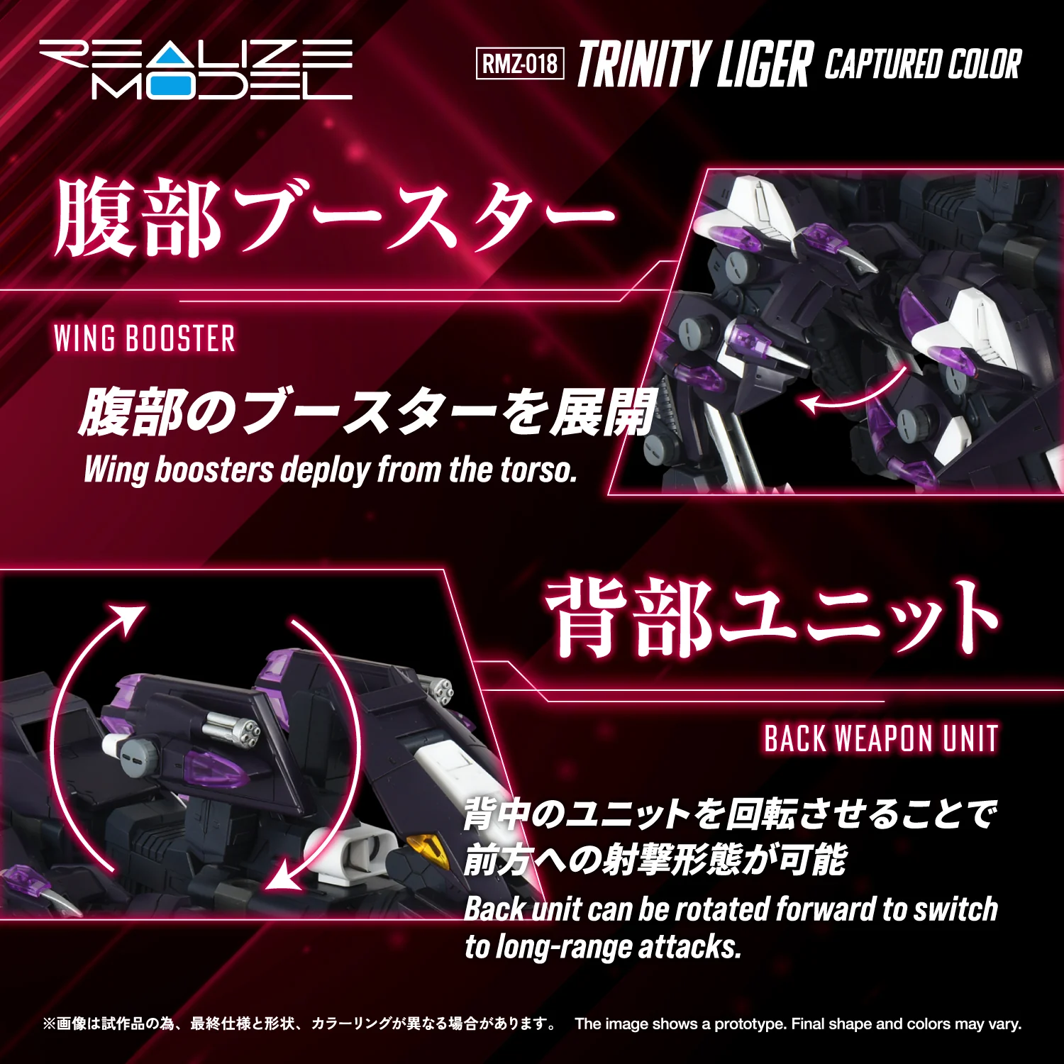 RMZ-018 TRINITY LIGER CAPTURED COLOR - Image 6