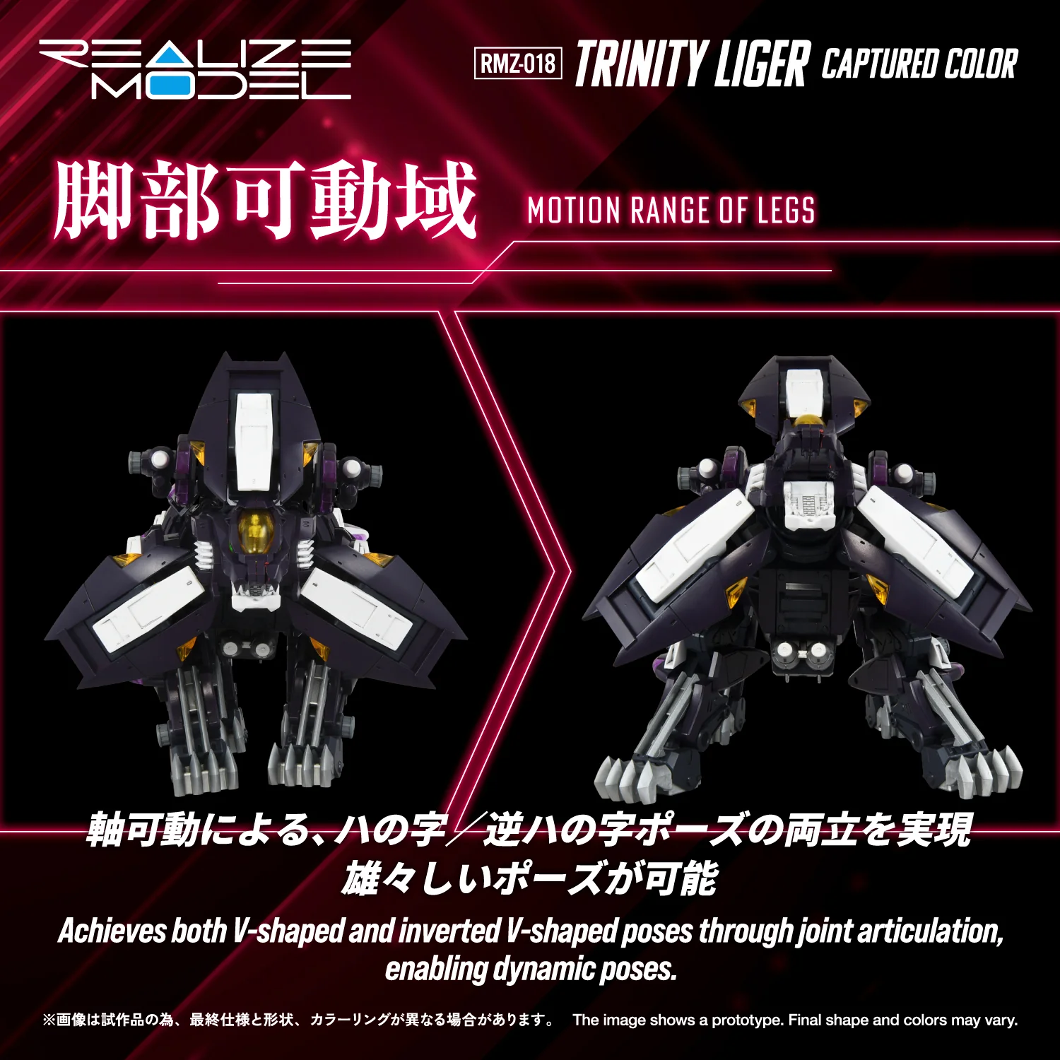 RMZ-018 TRINITY LIGER CAPTURED COLOR - Image 8