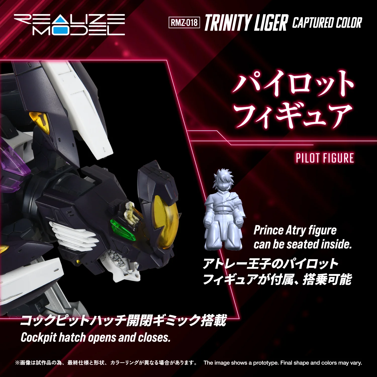 RMZ-018 TRINITY LIGER CAPTURED COLOR - Image 9