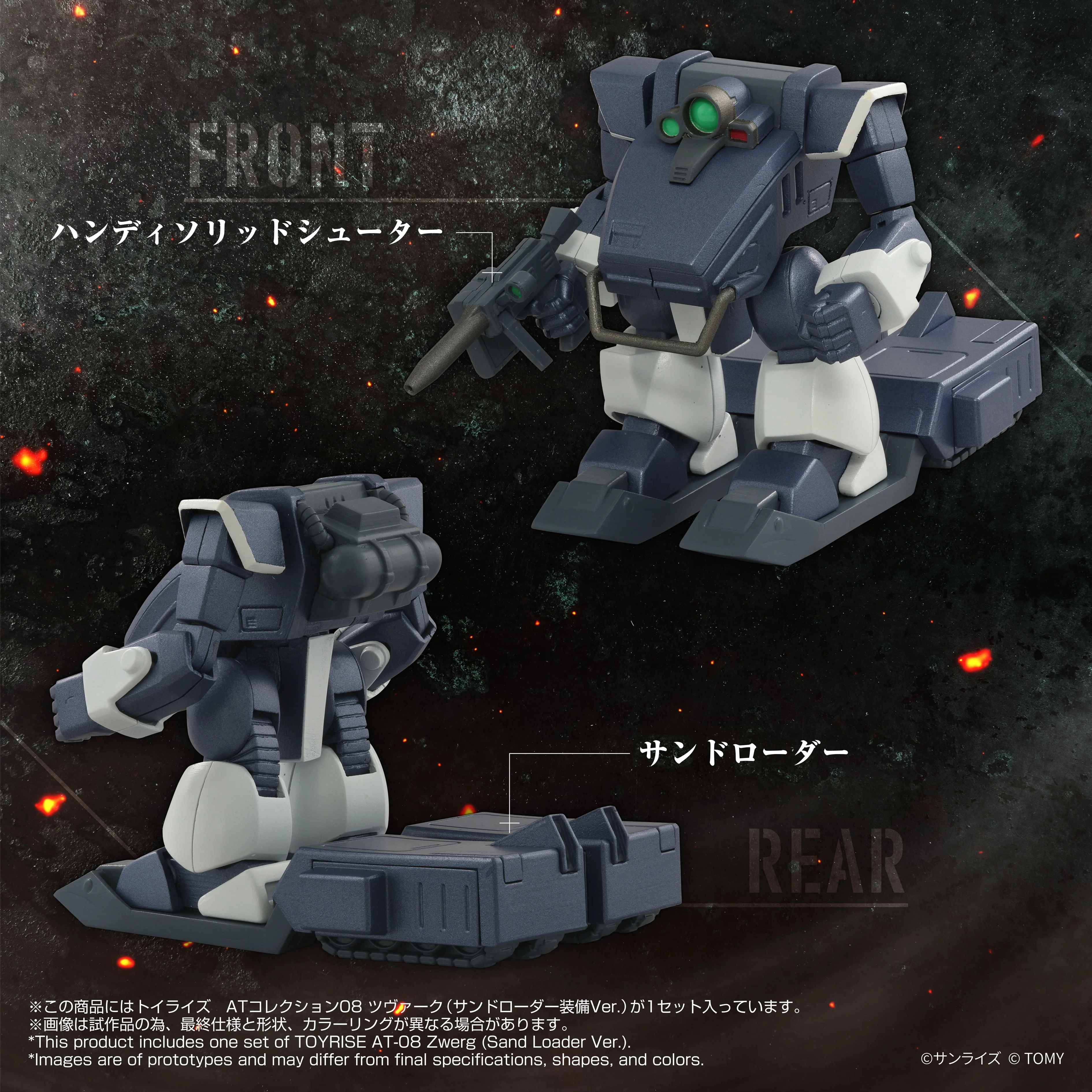TOYRISE AT-08 Zwerg Sand Loader - Image 7